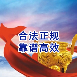 阳山讨账公司