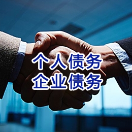 阳山追债公司